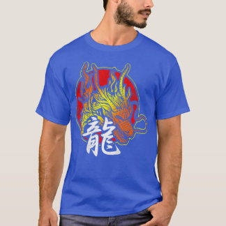 Chinese Dragon Characters 1 T-Shirt