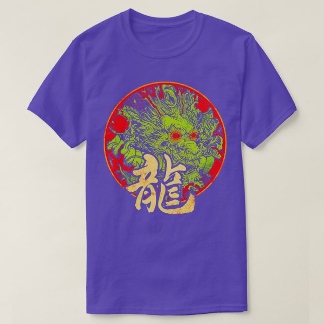 Chinese Dragon Characters 7 T-Shirt (Design Front)