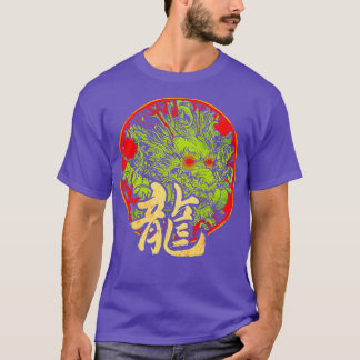 Chinese Dragon Characters 7 T-Shirt