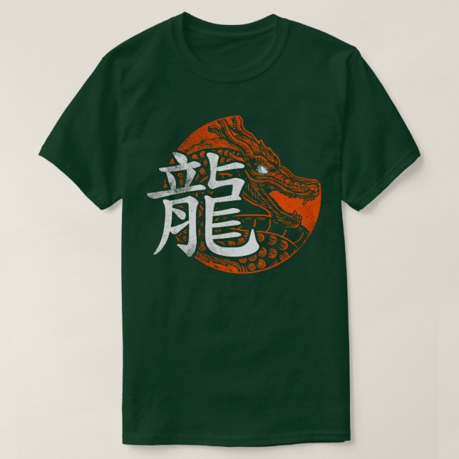 Chinese Dragon Characters T-Shirt (Design Front)