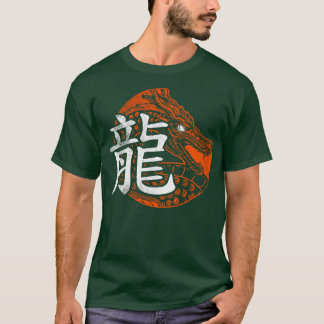 Chinese Dragon Characters T-Shirt