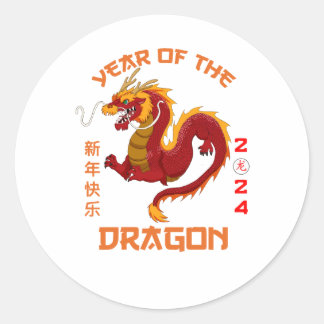 Chinese dragon, chinese new year 2024 classic round sticker