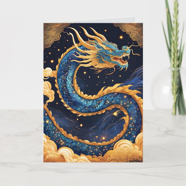 chinese dragon greeting card (Front)