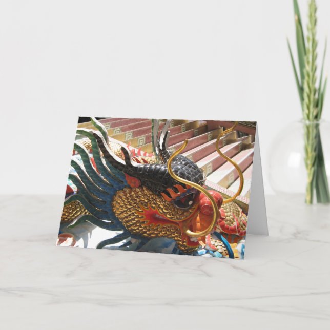 Chinese Dragon Holiday Card (Front)
