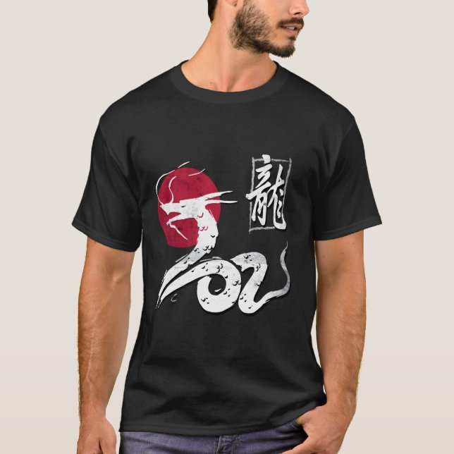 Chinese Dragon Japanese Tokyo Dragon T-Shirt (Front)