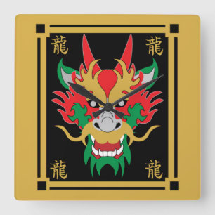 Chinese Dragon Masks Asian Art  Square Wall Clock