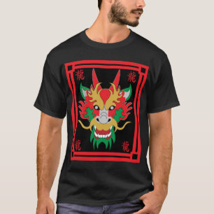 Chinese Dragon Masks Asian Art T-Shirt