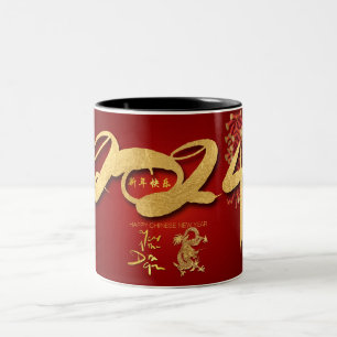 Chinese Dragon New Year 2024 Firecrackers 2TMug Two-Tone Coffee Mug