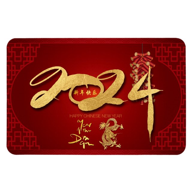 Chinese Dragon New Year 2024 Firecrackers FlexM Magnet (Horizontal)