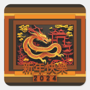 Chinese Dragon New Year 2024 SqS02 Square Sticker