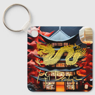Chinese Dragon New Year 2024 Temple Monogram SqK Key Ring