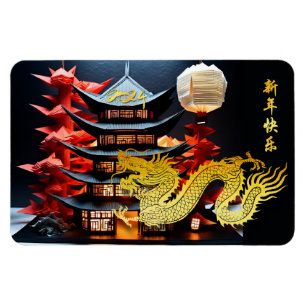 Chinese Dragon New Year 2024 Temple VFlexM Magnet