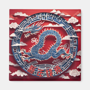 Chinese Dragon New Year Paper-cut 2024 SqM3 Magnet