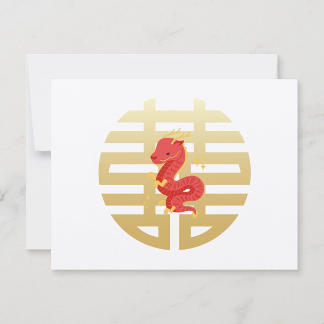 Chinese dragon new year RSVP card (Front)