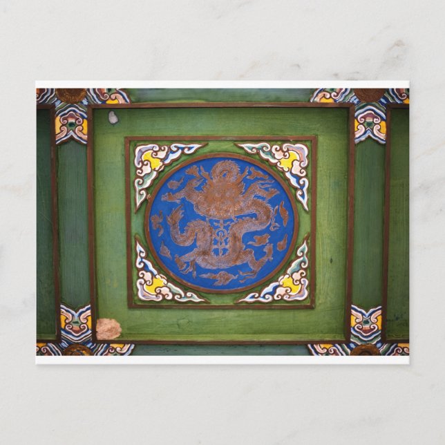 Chinese Dragon Postcard (Front)