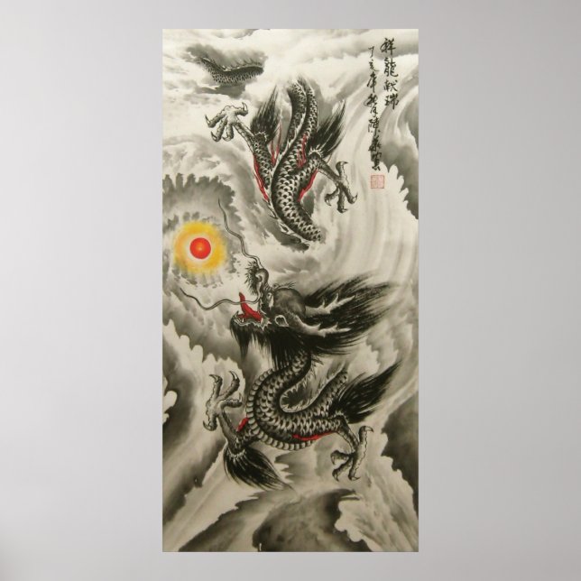 Chinese Dragon Poster (Front)