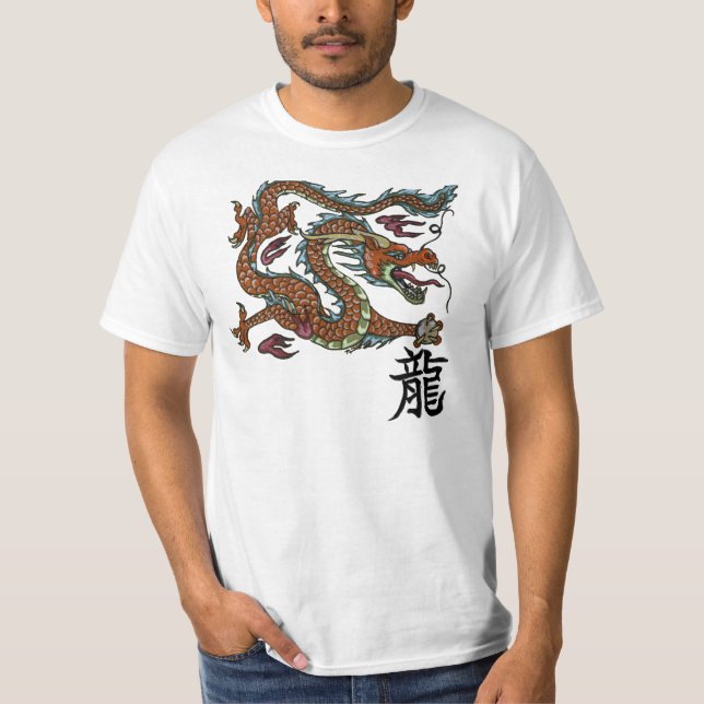 Chinese Dragon T-Shirt (Front)