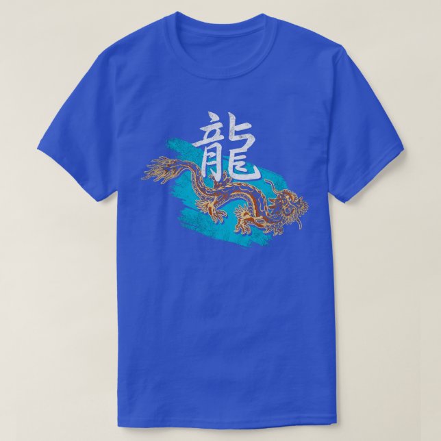 Chinese Dragon T-Shirt (Design Front)