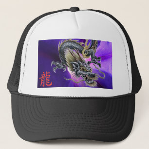 Chinese Dragon with Kanji Baseball Hat