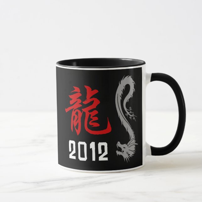 Chinese Dragon Year 2012 Mug (Right)
