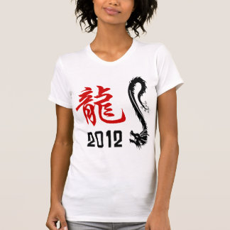 Chinese Dragon Year 2012 T-Shirt