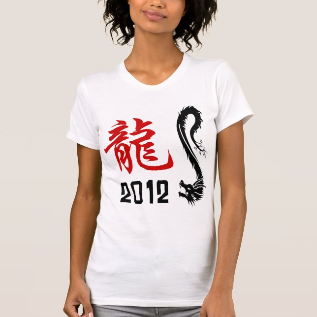 Chinese Dragon Year 2012 T-Shirt (Front)