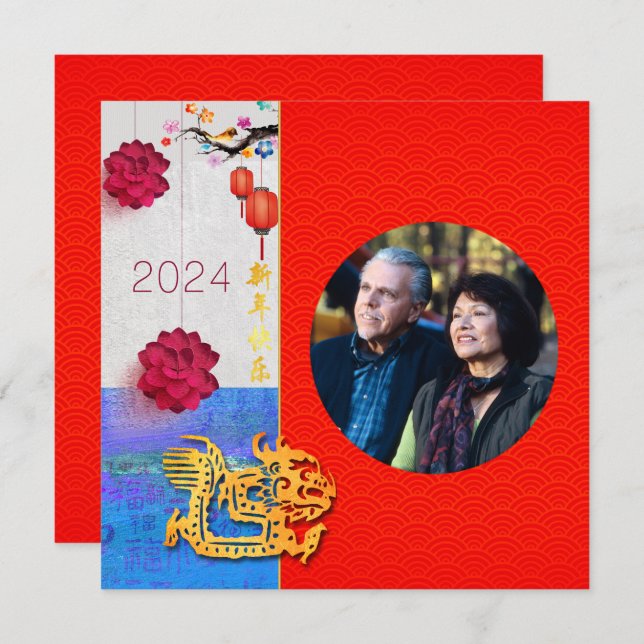 Chinese Dragon Year 2024 Add Photo Family SqC Holiday Card (Front/Back)