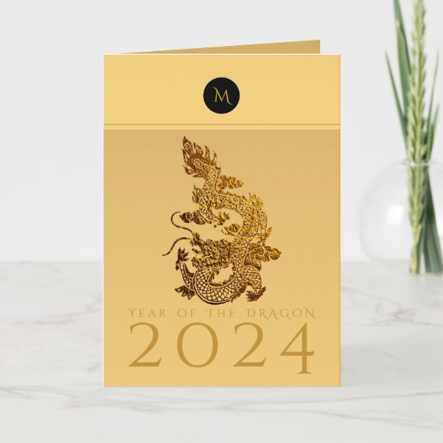 Chinese Dragon Year 2024 Elegant Monogram VGC Holiday Card (Front)