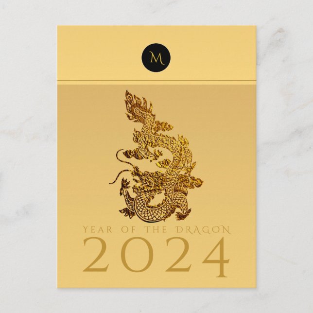 Chinese Dragon Year 2024 Elegant Monogram VHPC Holiday Postcard (Front)