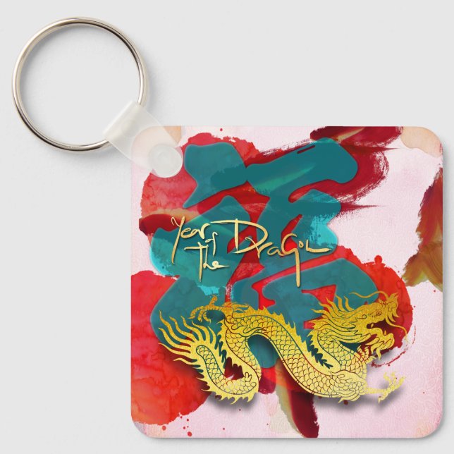 Chinese Dragon Year Birthday Fu Monogram SK Key Ring (Front)