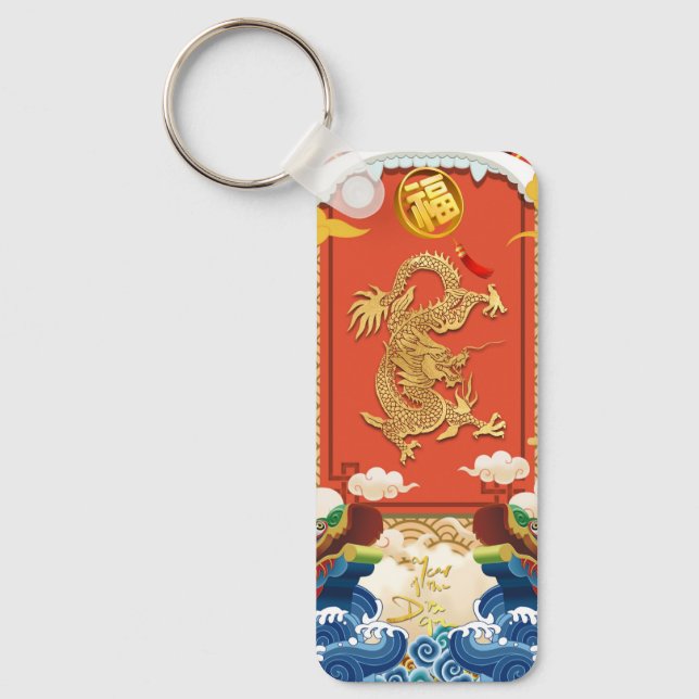 Chinese Dragon Year Fu ideogram Monogram RecK Key Ring (Front)