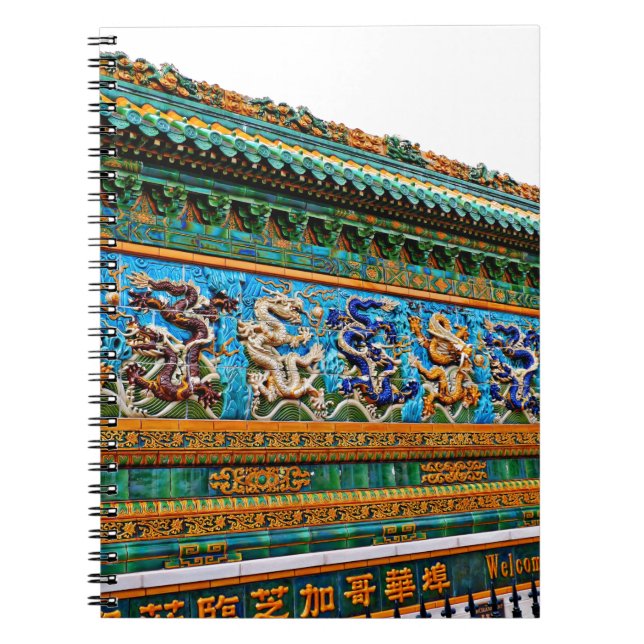 Chinese Dragons Notebook (Front)