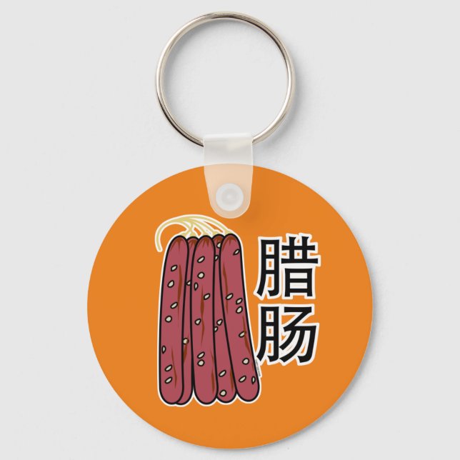 Chinese dry sausages pork Cantonese Lap Cheong Key Ring (Front)