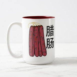 Chinese dry sausages pork Cantonese Lap Cheong Two-Tone Coffee Mug