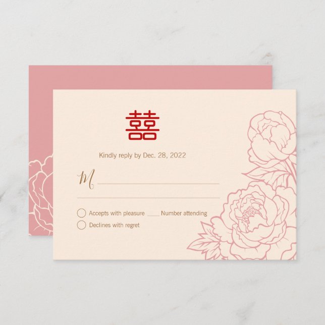 Chinese Elegant Double Happiness Wedding RSVP (Front/Back)