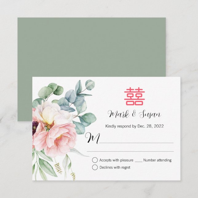 Chinese Elegant Double Happiness Wedding RSVP (Front/Back)