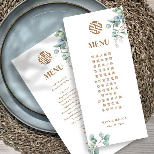 Chinese English Eucalyptus Double Happiness Menu
