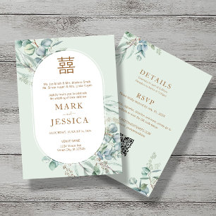 Chinese Eucalyptus Double Happiness Wedding Invitation