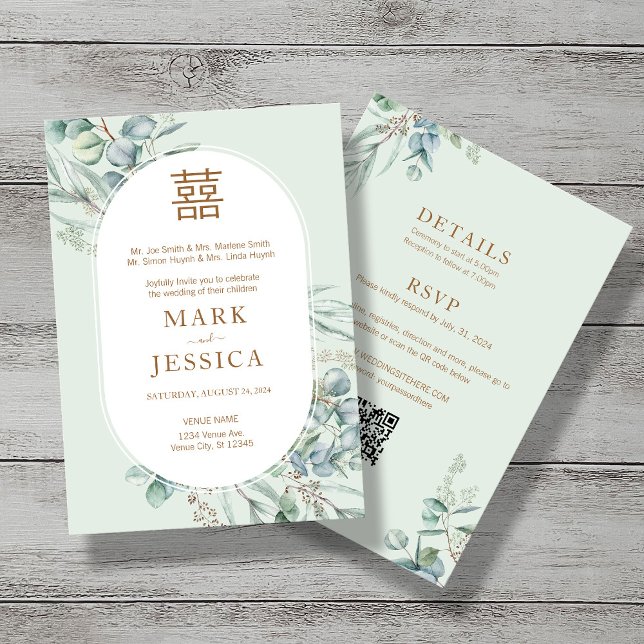 Chinese Eucalyptus Double Happiness Wedding Invitation (Creator Uploaded)
