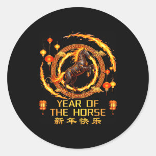 Chinese Fire Horse Classic Round Sticker