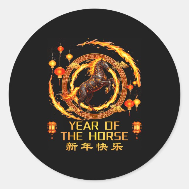 Chinese Fire Horse Classic Round Sticker (Front)