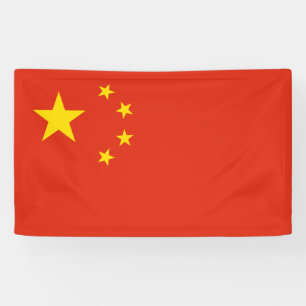 Chinese Flag (China) Banner