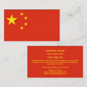 Chinese Flag, Flag of China Business Card