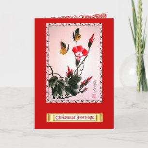 Chinese Flowers, Christmas Blessings 2 Holiday Card