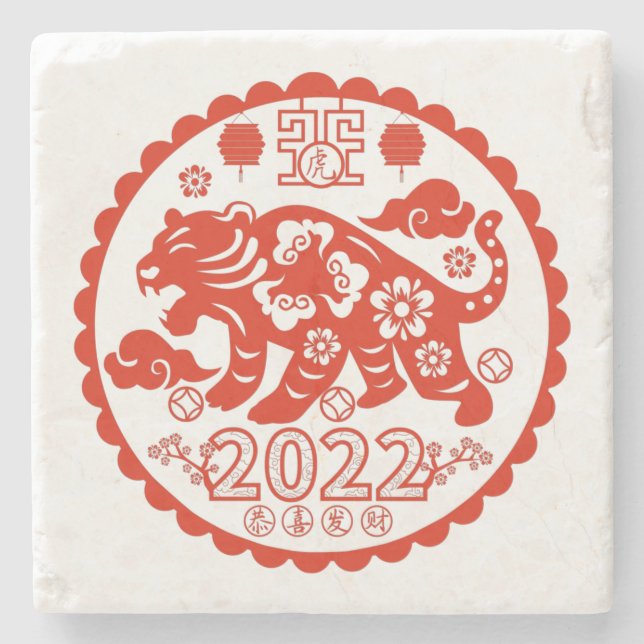 Chinese Folk Art Papercutting Tiger Stone Coaster (Front)