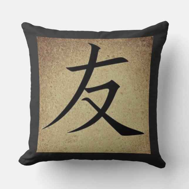 Chinese FRIENDSHIP Symbol Asian Theme Square Cushion (Front)
