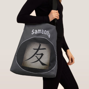 Chinese FRIENDSHIP Symbol Personalized Asian Crossbody Bag