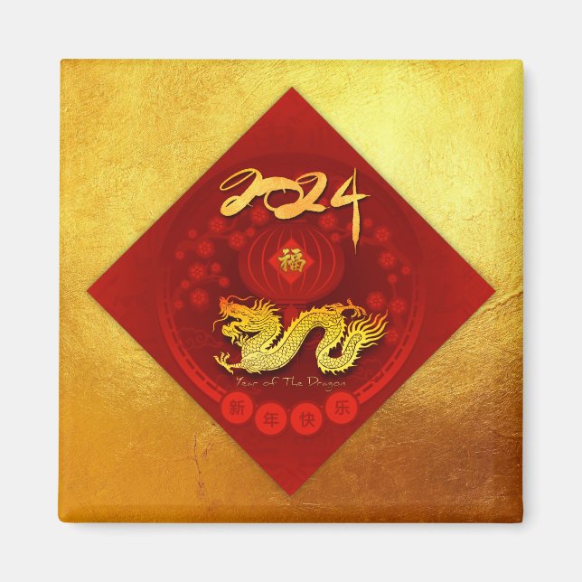 Chinese FU Luck lantern Dragon Year greeting SqM Magnet (Front)