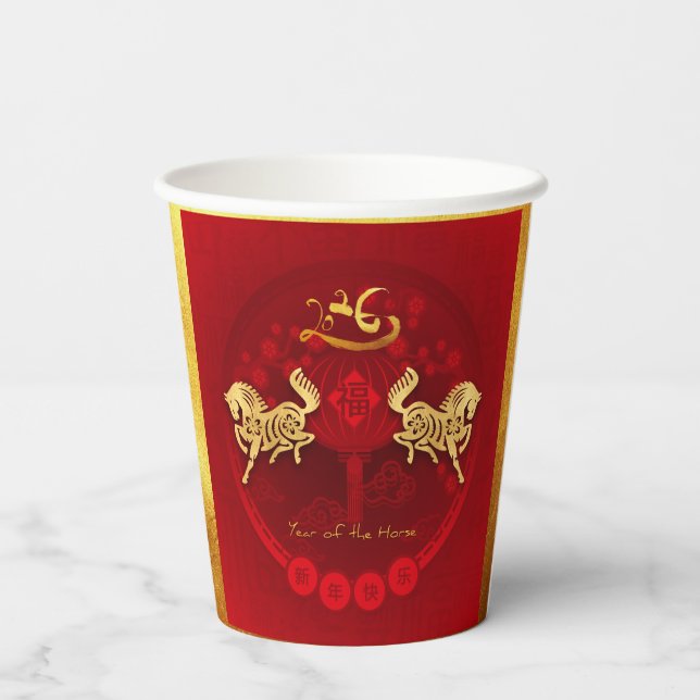 Chinese FU Luck lantern Horse Year greeting PC02 Paper Cups (Back)