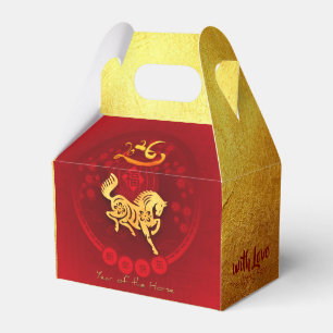 Chinese FU Luck lantern Horse Year Party GFB02 Favour Box